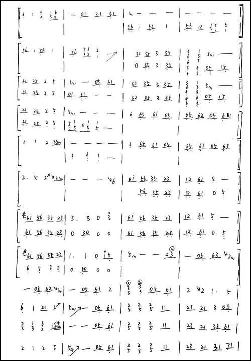 12如梦-古筝谱