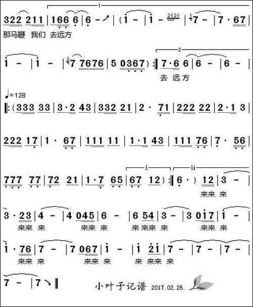 赛里木湖的月光