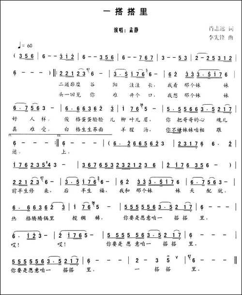 一搭搭里.