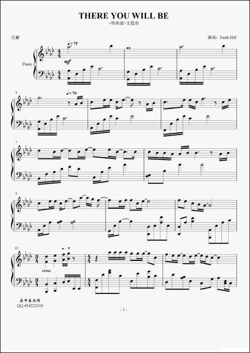 there-you-will-be-《珍珠港》主题曲、钢琴谱