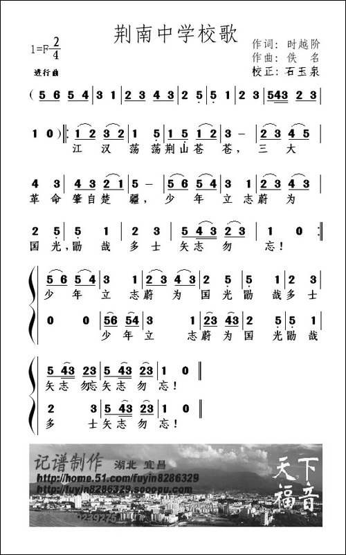 九龙湖