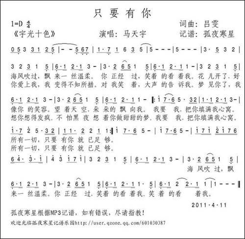 不会变
