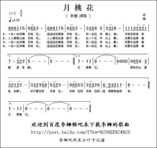 月桃花