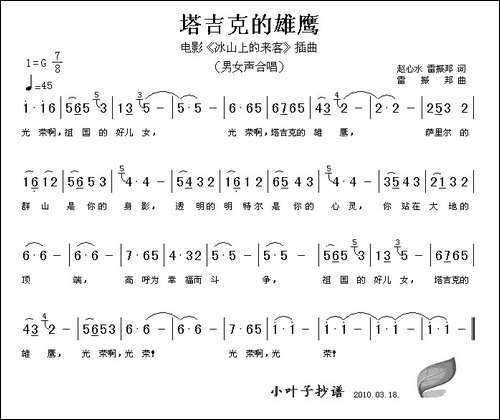 岁岁月月年年
