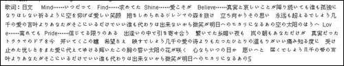 太阳の花