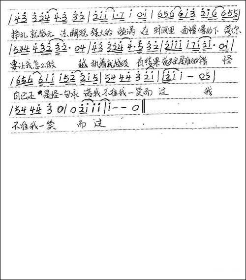 时间的漩涡