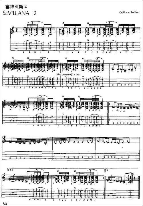 塞维亚斯-佛罗门萨古典吉他练习曲-吉他谱