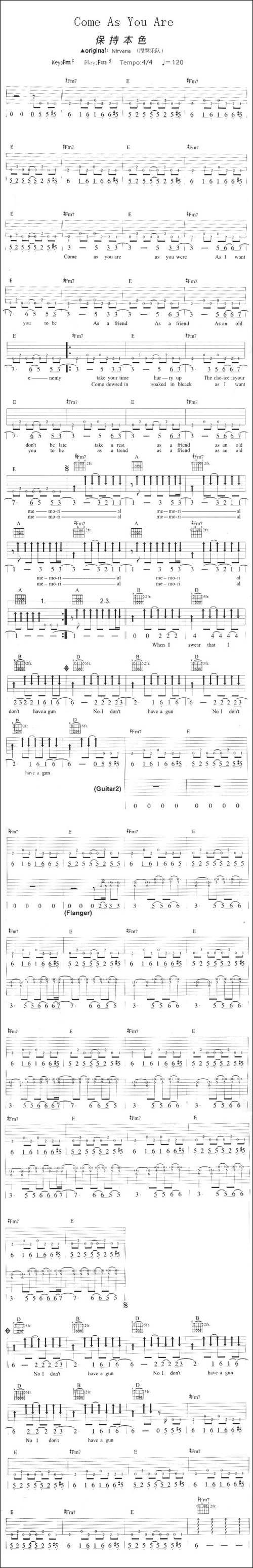 Come-As-You-Are-保持本色-吉他谱