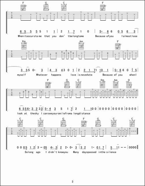 So-long-ago-吉他谱