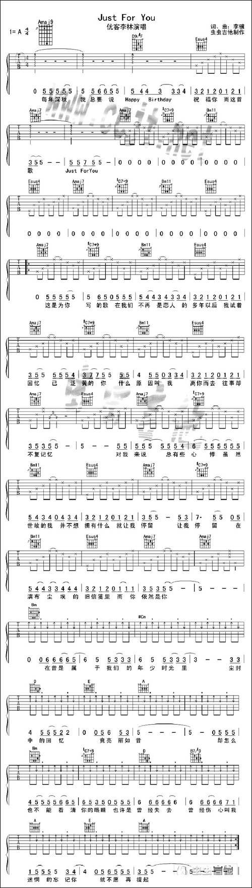 Just-For-You-吉他谱