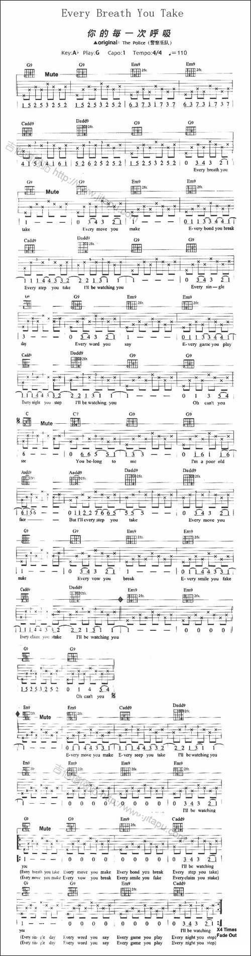 Every-Breath-You-Take-吉他谱