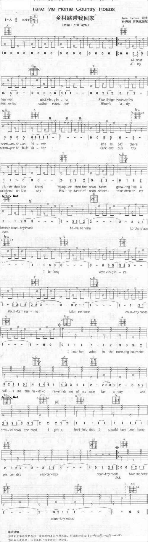 Take-Me-Home-Contry-Roads-吉他谱