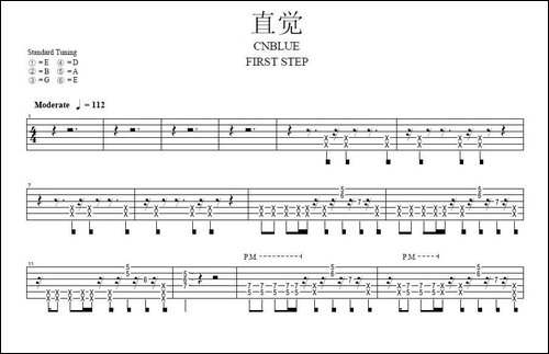 直觉-吉他谱