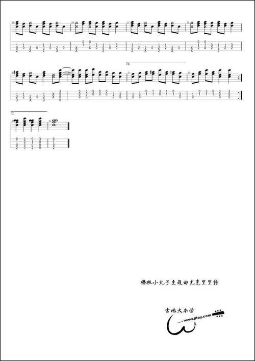 《樱桃小丸子》主题曲-尤克里里谱-吉他谱