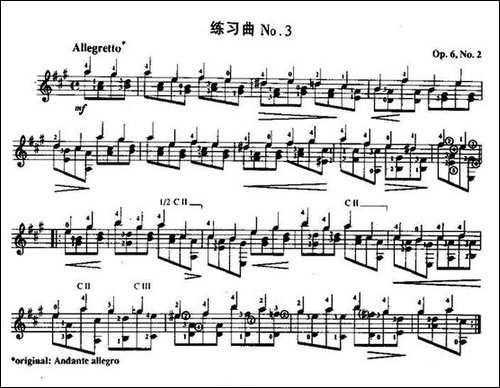 费尔南多·索尔-古典吉他练习曲-No.3-Op.6-No.2-吉他谱