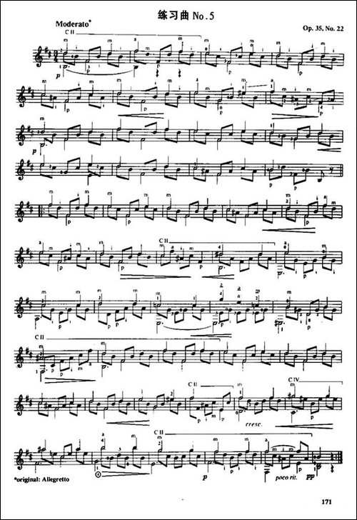 费尔南多·索尔-古典吉他练习曲-No.5-Op.35-No.22-吉他谱