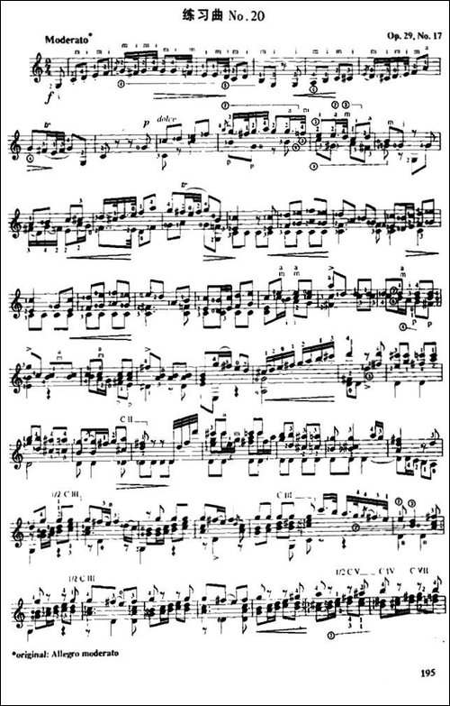 费尔南多·索尔-古典吉他练习曲-No.20-Op.29--No.17-吉他谱