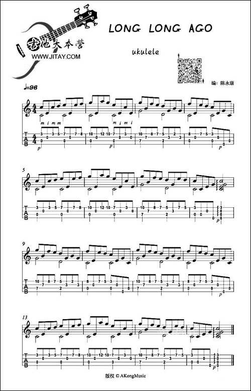 Long-Long-Ago-多年以前-尤克里里指弹谱-吉他谱