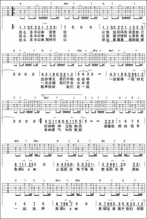 You-&-me-吉他谱