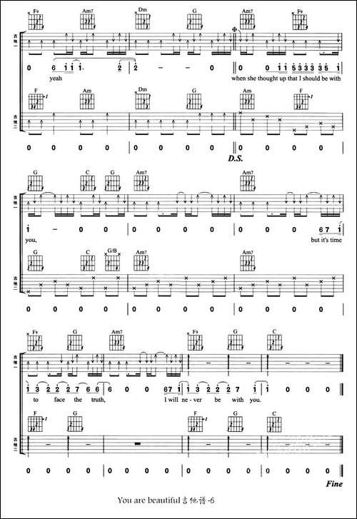 you-are-beautiful-双吉他-吉他谱