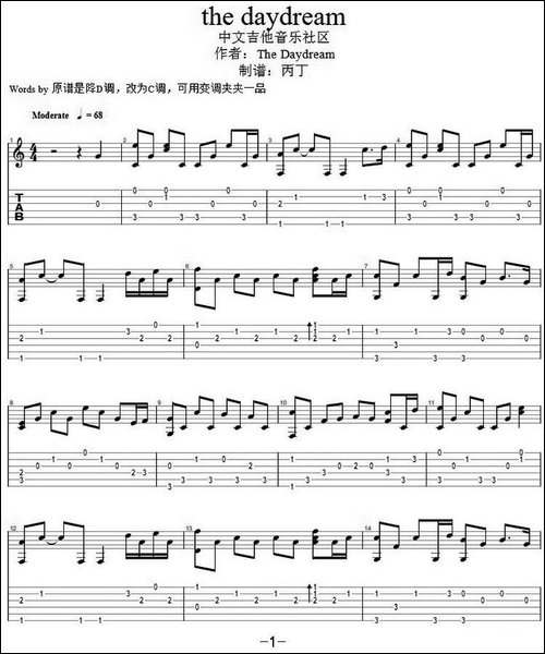 the-daydream-白日梦-指弹谱-吉他谱