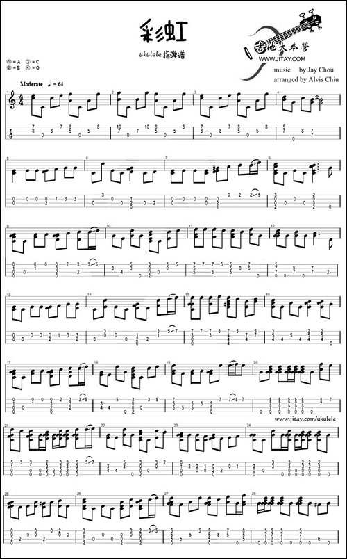 彩虹-ukulele指弹谱-吉他谱