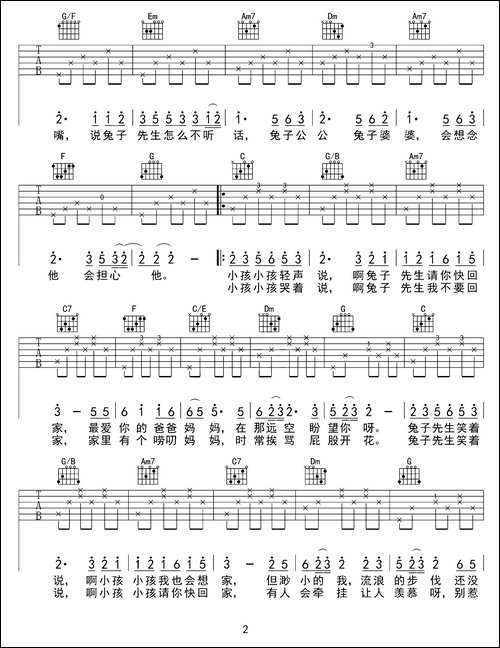 兔子先生-吉他谱