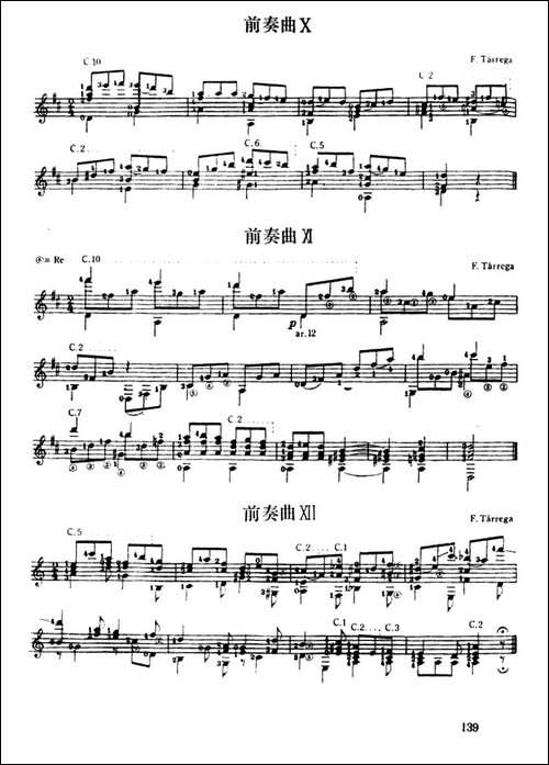 泰雷加的十二首前奏曲-古典吉它-吉他谱