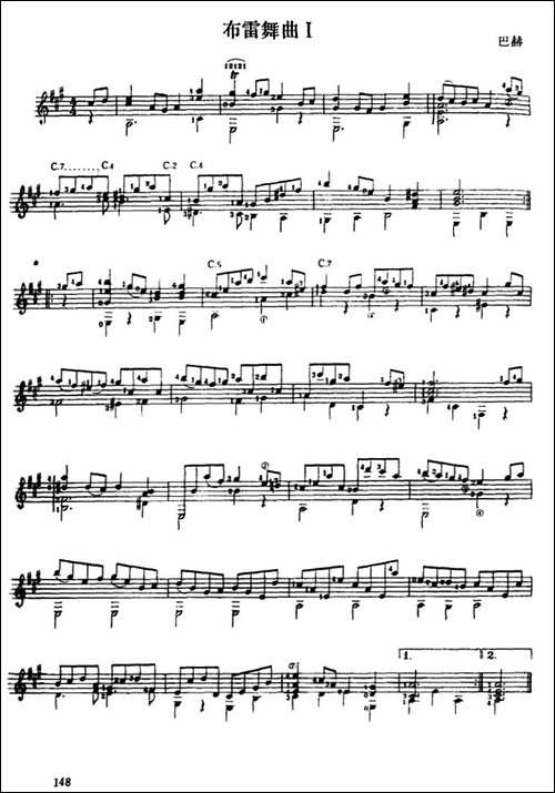 2首布雷舞曲-古典吉它-吉他谱
