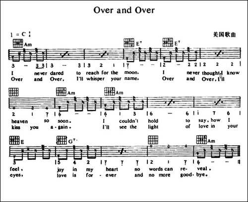 Over-and-Over--吉他谱