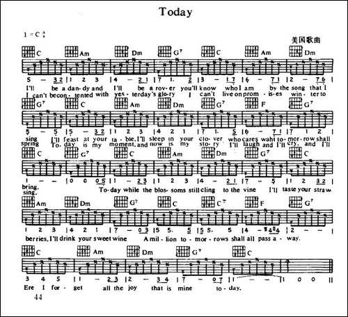 Today-吉他谱