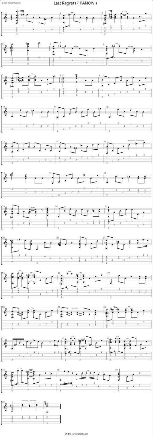 Last-Regrets-KANON-吉他谱