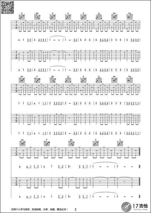 Always-With-me-与你同在-双吉他指弹谱-吉他谱