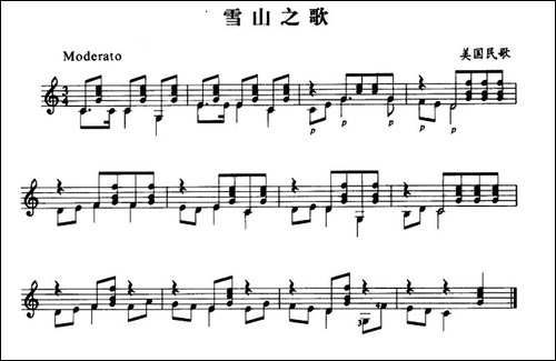 雪山之歌-古典吉他-吉他谱