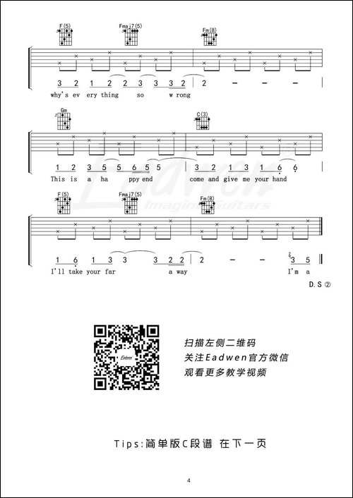 New-soul-苹果广告曲-吉他谱