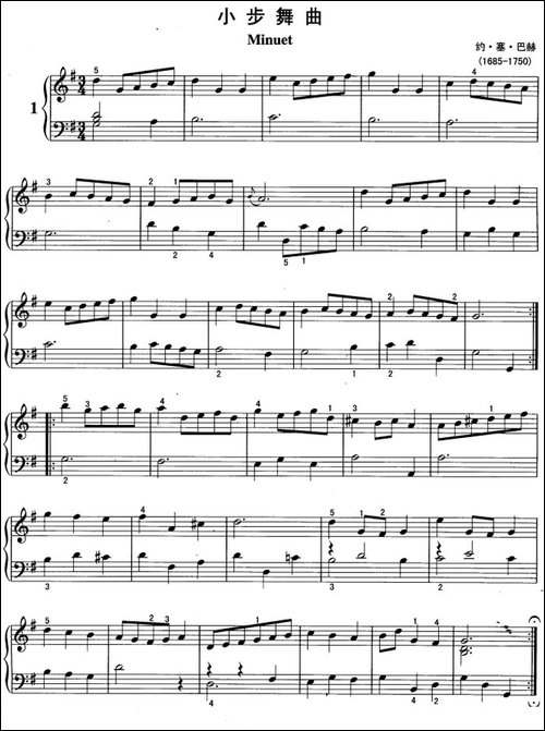 不可不弹的世界钢琴名曲：小步舞曲-吉他谱