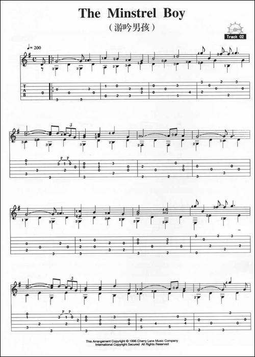 The-Minstrel-Boy-游吟男孩-吉他谱