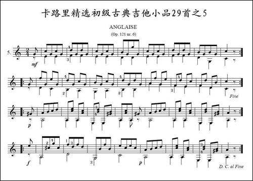卡路里精选初级古典吉他小品29首之5-吉他谱