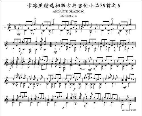 卡路里精选初级古典吉他小品29首之6-吉他谱