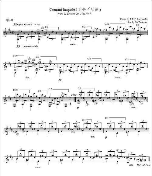 Courant-limpide-清澈的溪水-吉他谱
