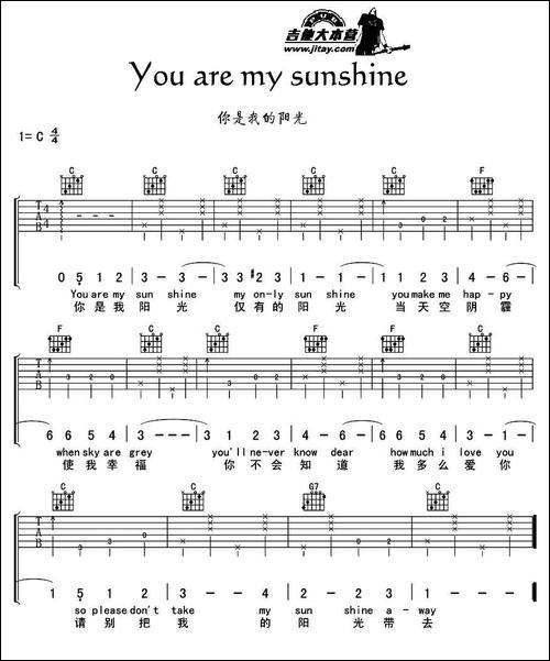You-Are-My-Sunshine-你是我的阳光-吉他谱