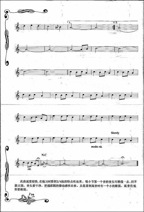 We-There-KingsCorlo-Of-the-Bells-钟声颂歌-吉他谱