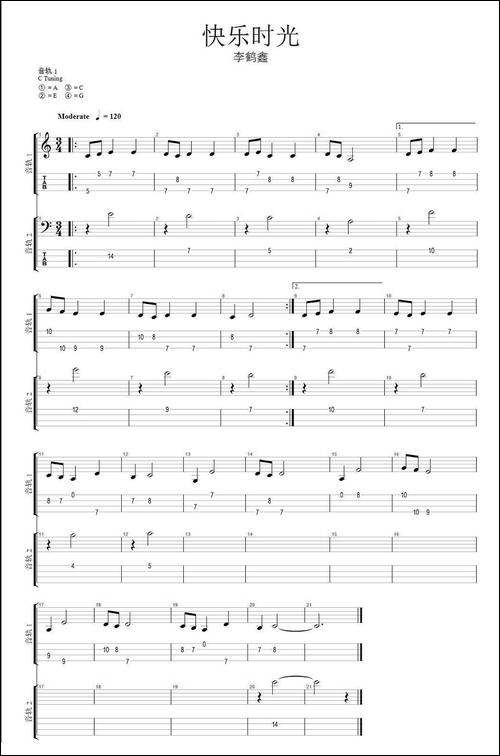 快乐时光-李鹤鑫词曲、ukulele曲谱-吉他谱