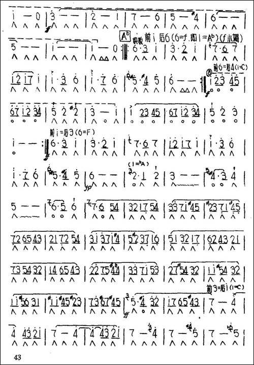 邀舞-作品第65号-口琴谱