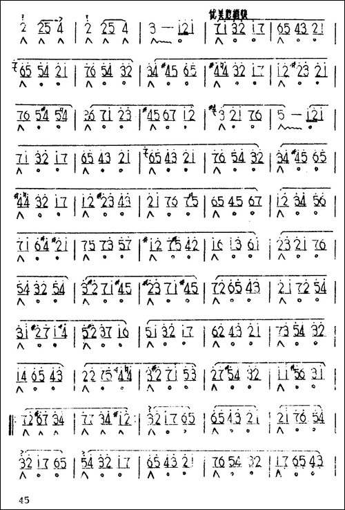 邀舞-作品第65号-口琴谱
