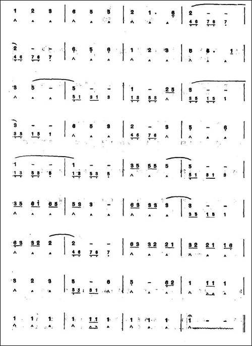 考级四级曲目：婚誓-口琴谱