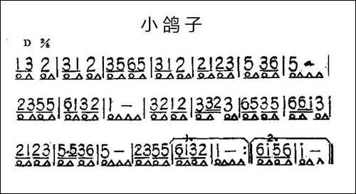 小鸽子-口琴谱