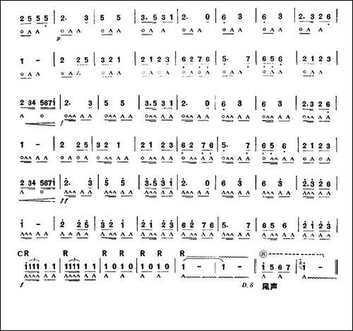 解放军进行曲-口琴谱
