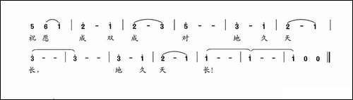 现代婚礼圆舞曲-美声曲谱
