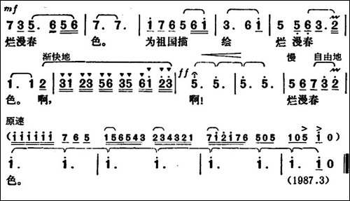 在美好的春天里-美声曲谱